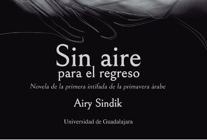 Sin aire para el regreso: Novela de la primera intifada de la primavera árabe